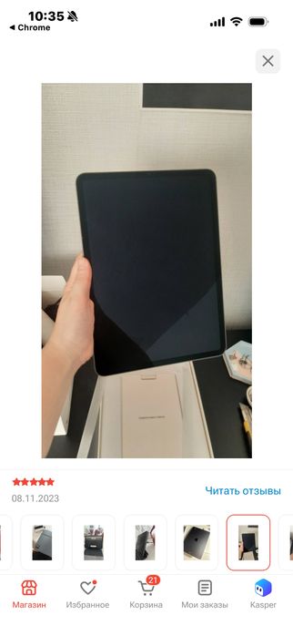 Ipad 11 pro 2021