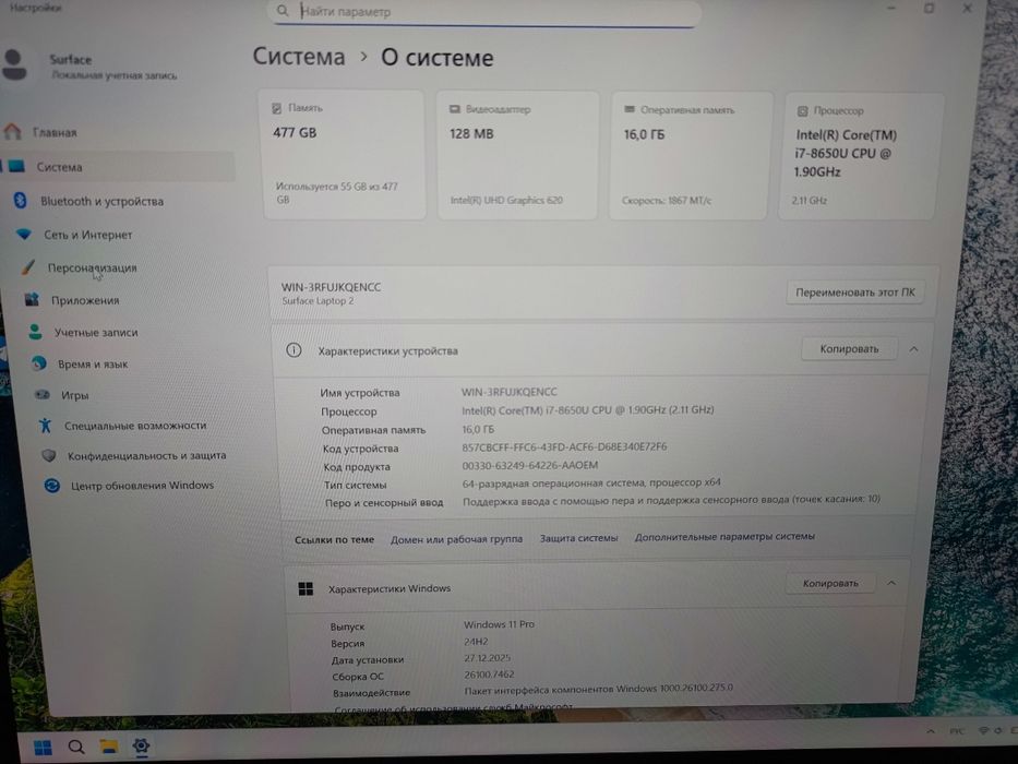 Microsoft Surface Laptop 2 | i7-8650u | RAM 16Gb | SSD 512Gb