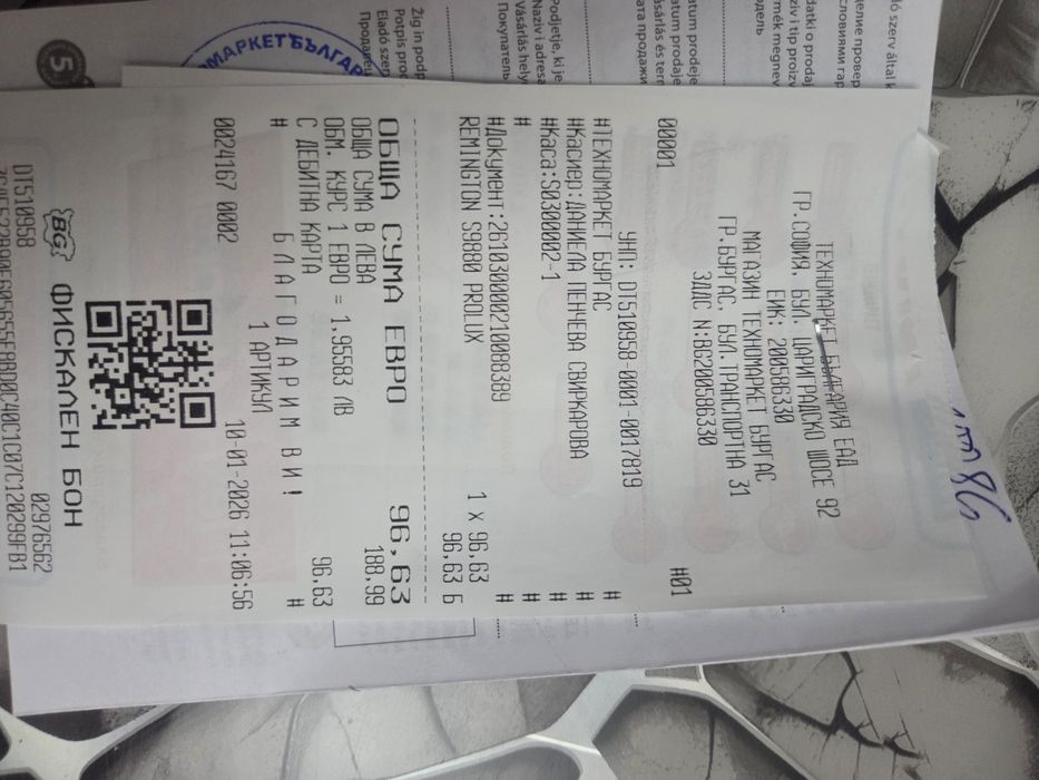 Преса за коса Remington proluxe you