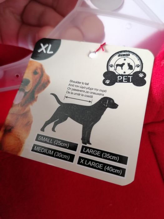 Топ цена Суитшърт за куче, размер ХЛ