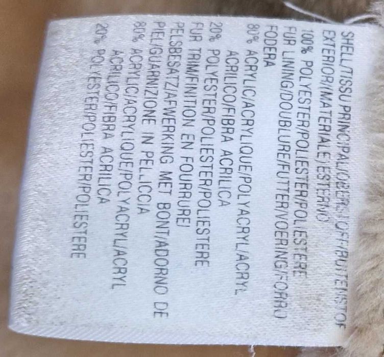 Зимно дамско яке, размер S