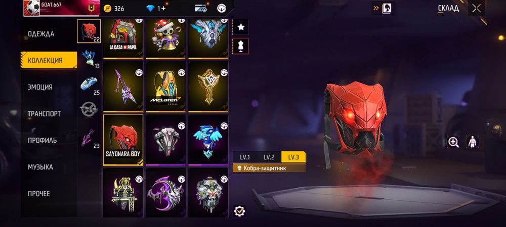 Аккаунт ФФ 3 года играл потом зобросил