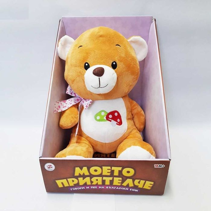 Плюшен разказвач на приказки на БЪЛГАРСКИ плюшени мече куче пате коте