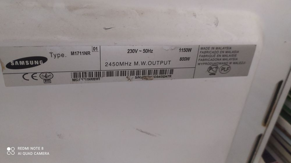 Микроволновый печ