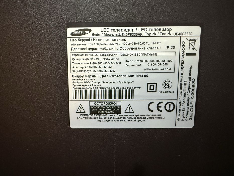 Продается телевизор 40*