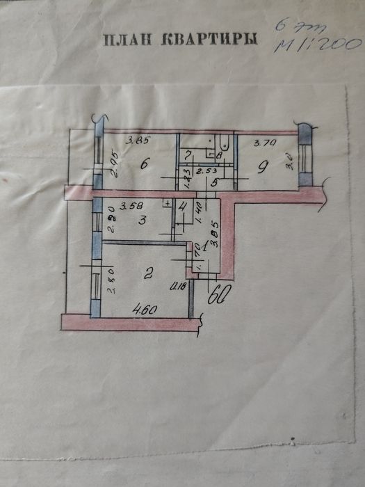 Продам 3х комнатную квартиру