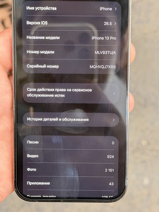 Iphone 13 pro 128 gb