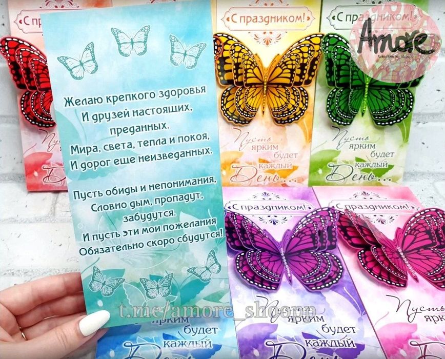 Необычные, запоминающиеся уникальные подарки на любой праздник.
Предло