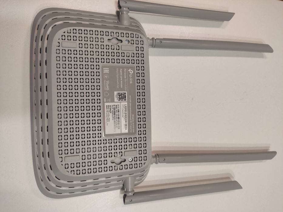Wi-Fi роутер TP-Link AC1200 5GHz + 2.4GHz