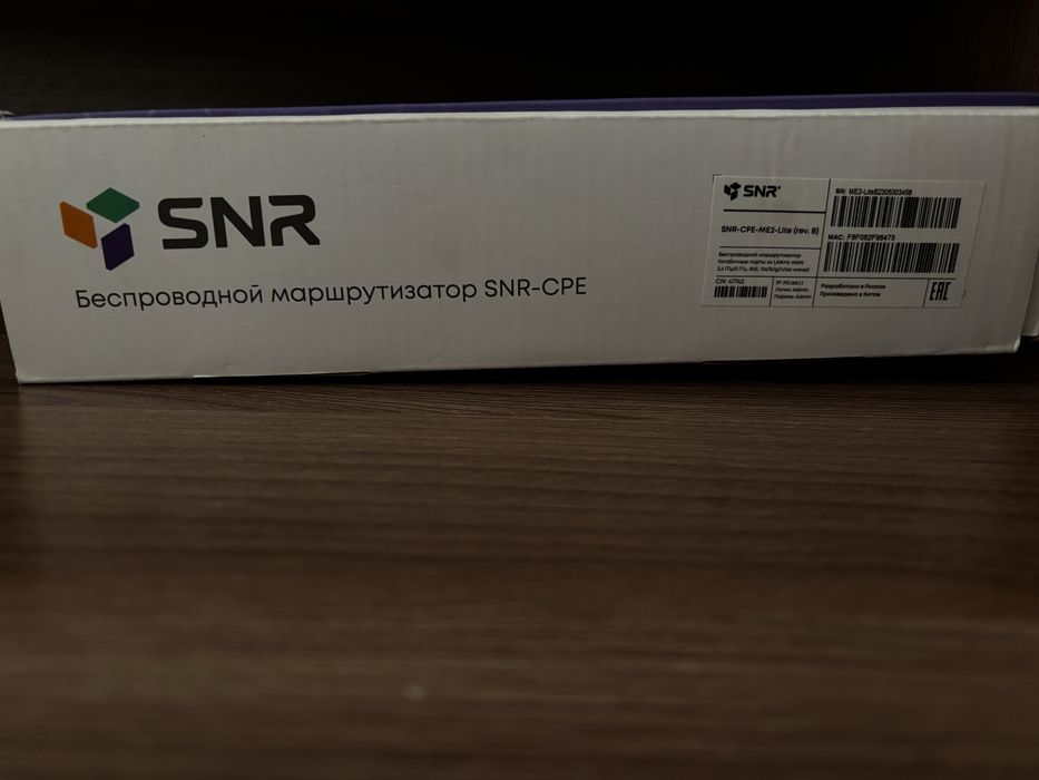Продается роутер SNR-CPE-ME2-Lite
