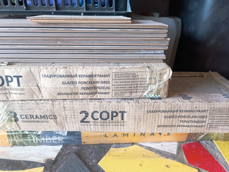 Продам остатки Ламината,  Плитка керамогранит