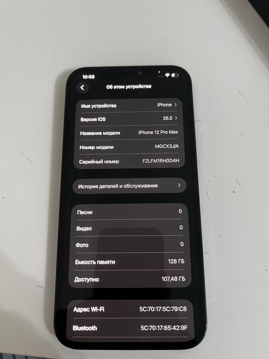 iphone 12 pro max 128