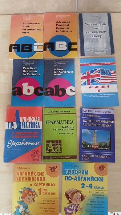 Книги, английский язык