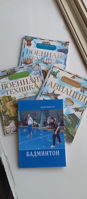 Книги разной тематики