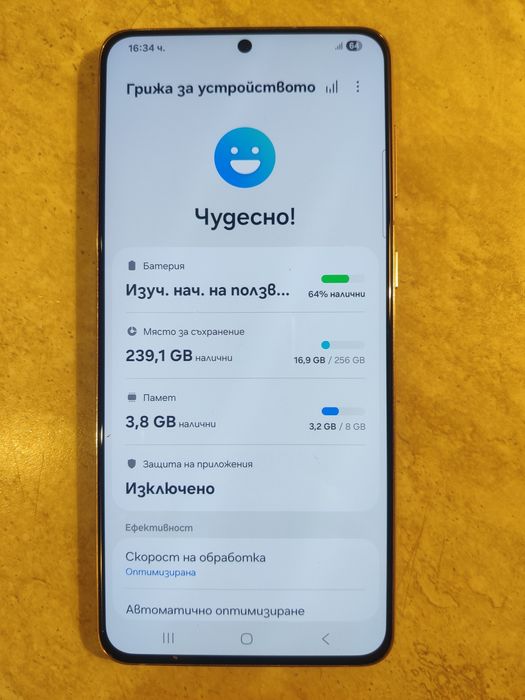 Samsung S21 Plus - 256GB Phantom Violet