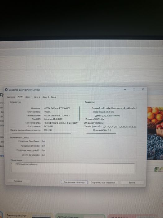 Продам игровой Пк ( компьютер )