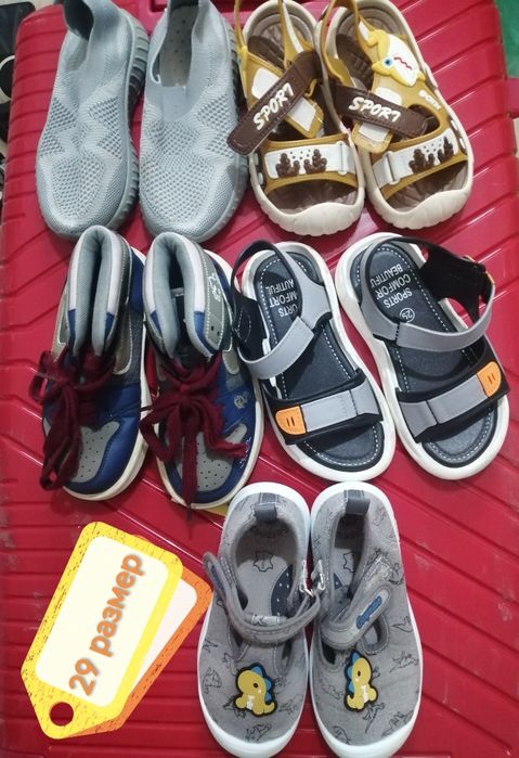 Обувь детская для мальчика