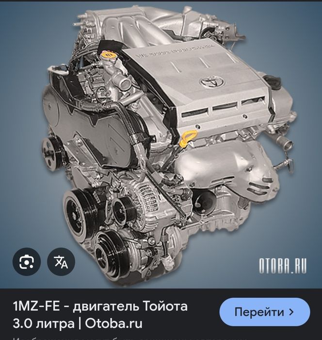 1MZ-FE по запчастям