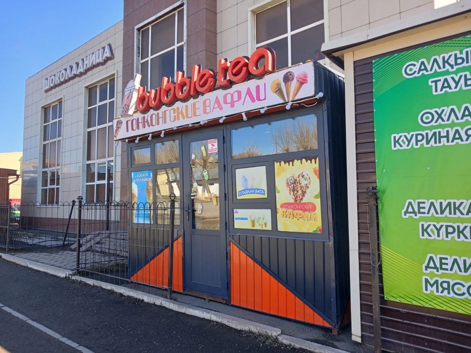 Продам бутик, или готовый бизнес.