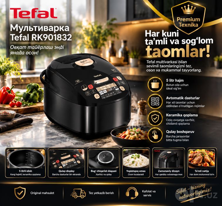 Мультиварка Tefal RK901832