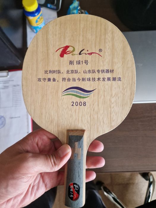 Основание Palio Chop 1