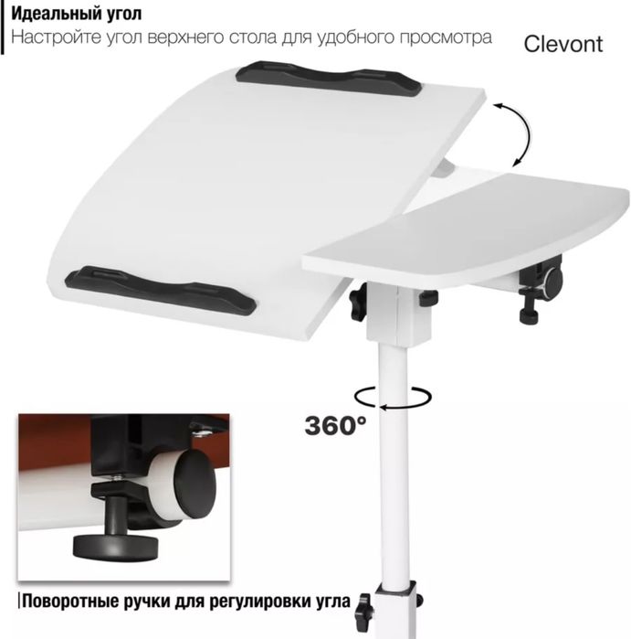 Столик для работы складной