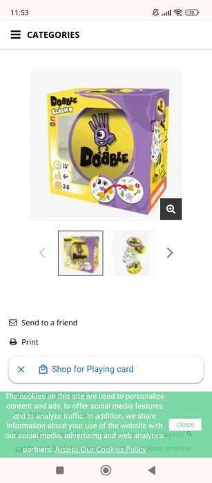 Нови настолни игри с целофана