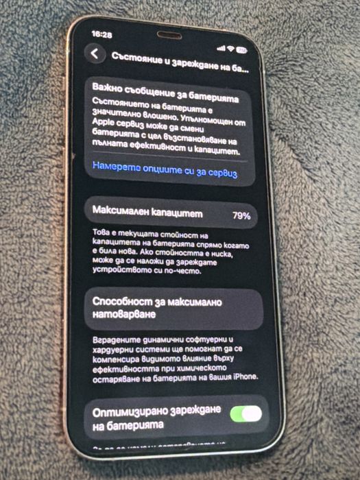 Iphone 12 pro 128 Gb