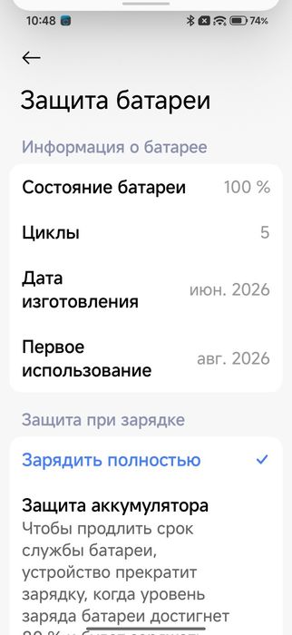 Xiaomi 17T 12/256
