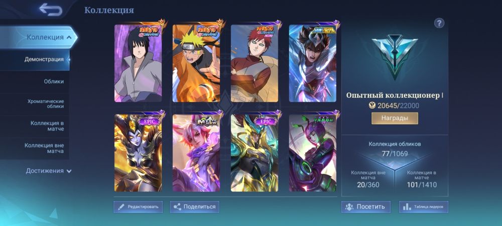 Продам аккаунт млбб