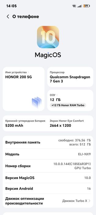 Honor 200 с гарантии