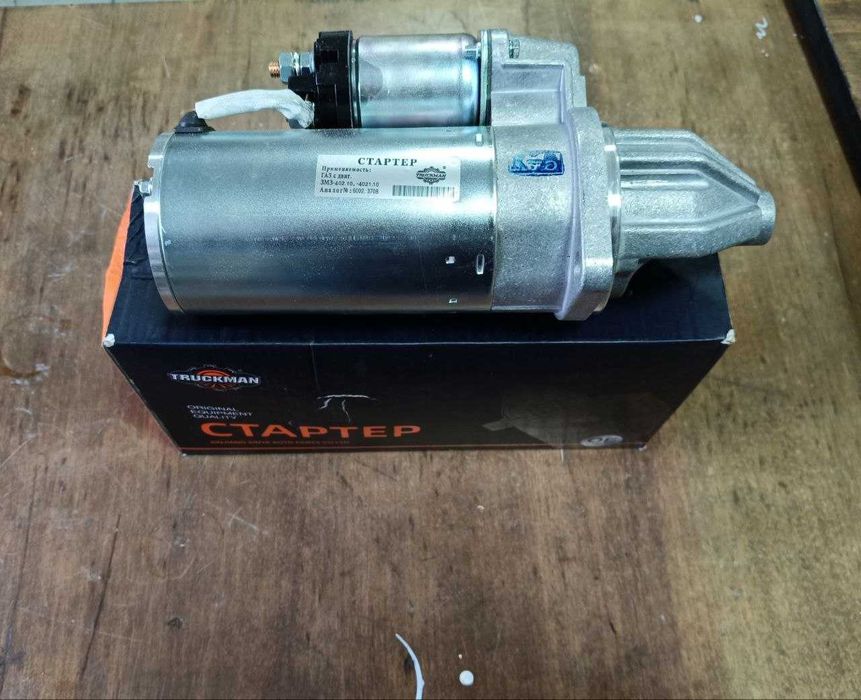 Стартер для а/м Газель