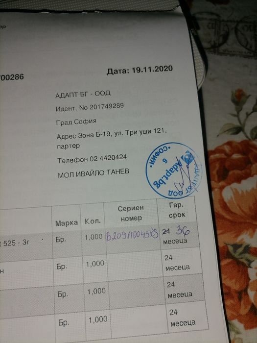 Кислороден концентратор De Vibiss Compact 525 / 5литра