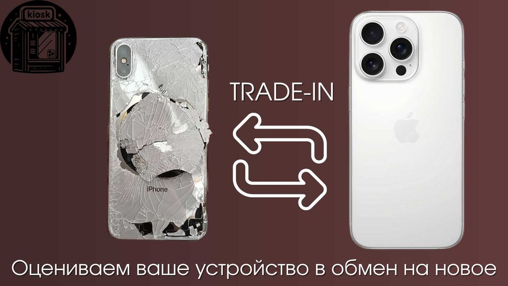 Apple iPhone 18 Pro Max + адаптер