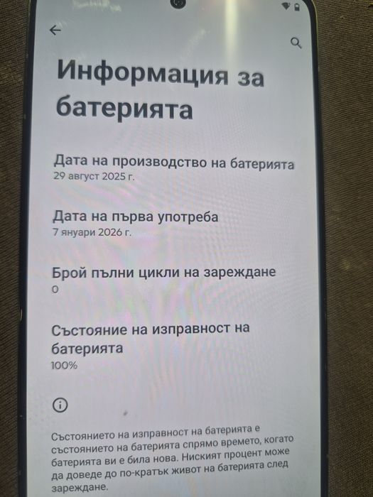 Моторола edge 70 green