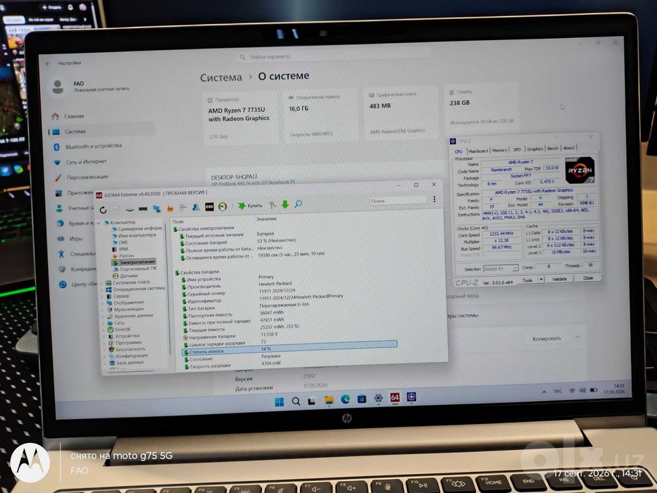 HP ProBook 445 G11 — Ryzen 7 7735U/16GB DDR5/14" 1920×1200/100% sRGB