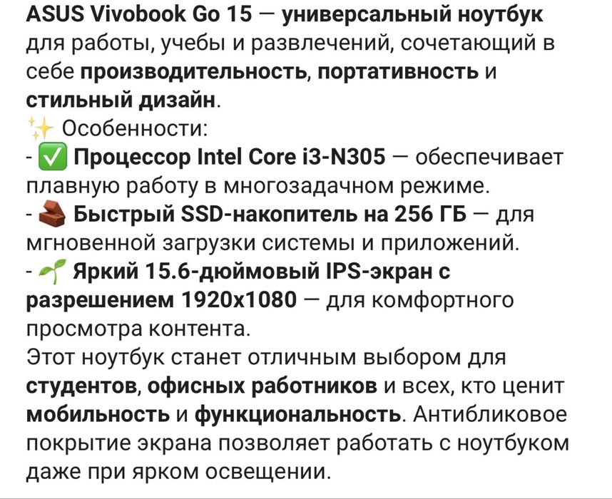 Asus vivobuk Go 15