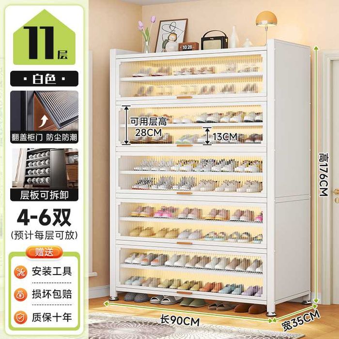 нержавеющий шкаф для хранения обуви/ для прихожки/ обувной шкаф