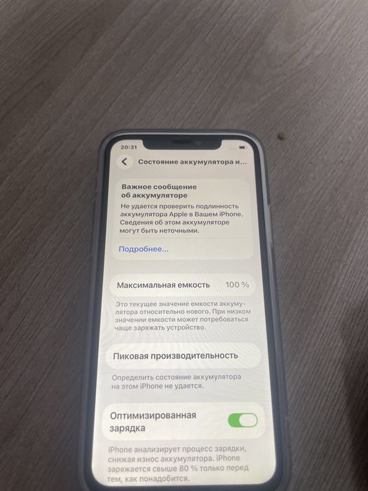 Айфон 11про 256г