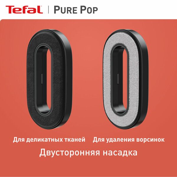Ручной отпариватель Tefal DT2022E1