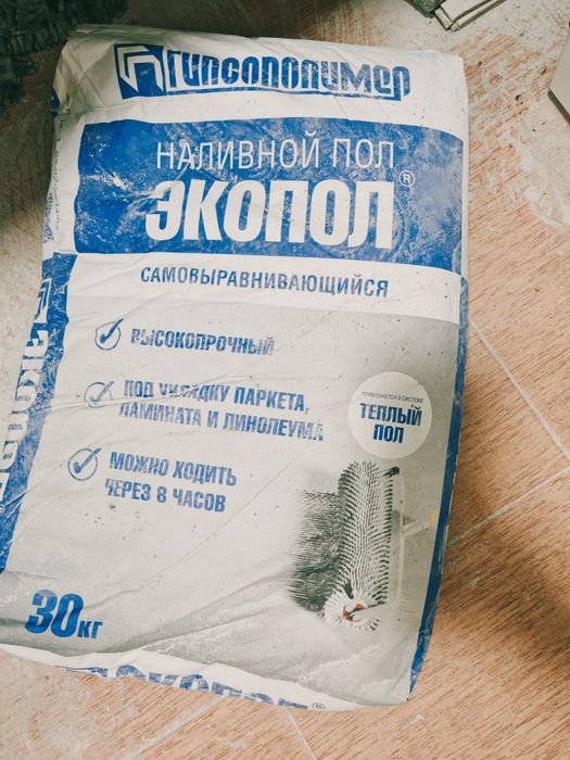 Строительные материалы
