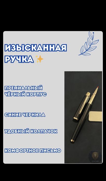 Подарочный набор блокнот+ручка+термос