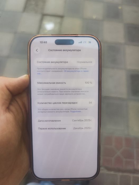 Iphone 17 pro max esim orange 100 yomks