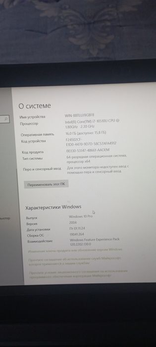 Core i7  Operativ 16 Гб