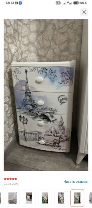 Продам камод пластик
