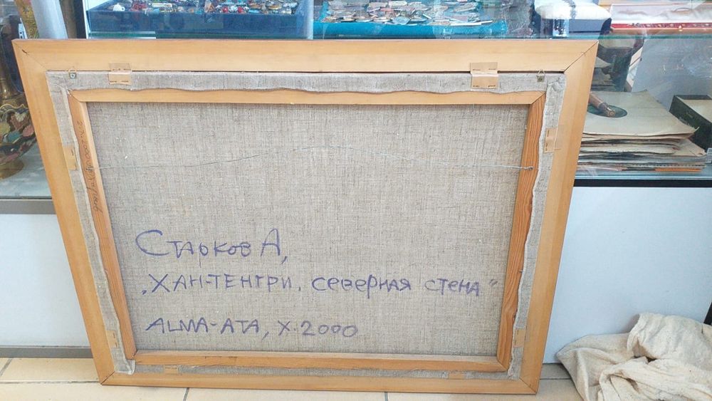 Продам картины казахстанских художников