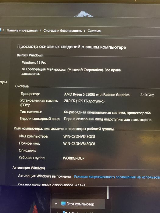 Lenovo ideapad 3
