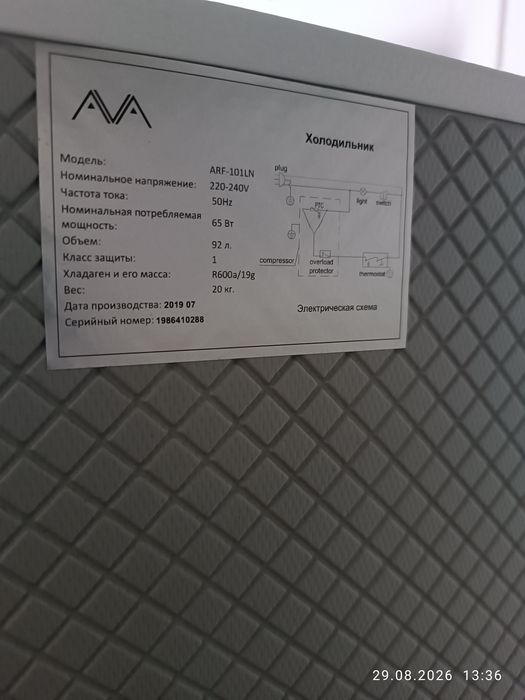 Продам холодильник