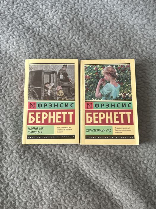 Книги классика.