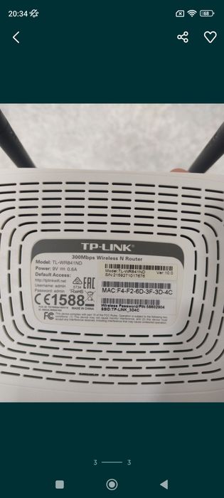 Wi-fi Роутер TP-LINK
